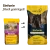 Marstall-Sinfonie-15kg---VET-LINE---musli-dla-koni-z-RAO-i-na-odpornosc (1).webp